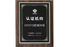 騰訊課堂認(rèn)證機(jī)構(gòu)